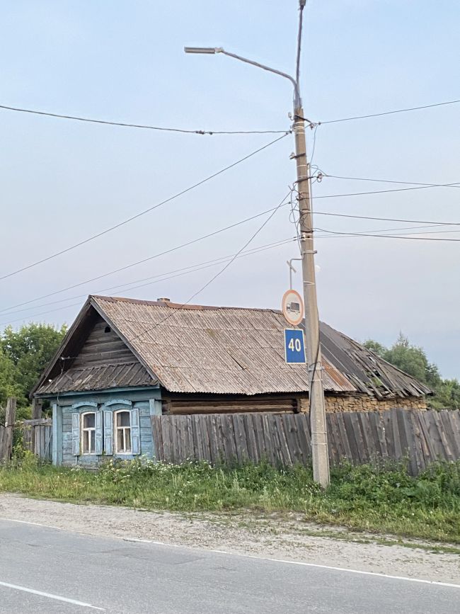 Касли